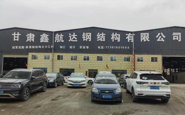 10月肃南肃南肃南钢结构工程设计与施工优选合作方 10月肃南肃南肃南钢结构工程设计与施工优选合作方